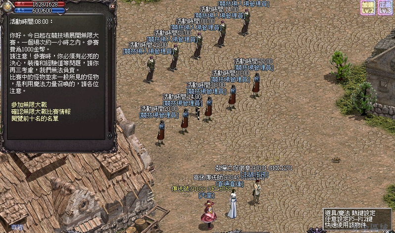 說明圖