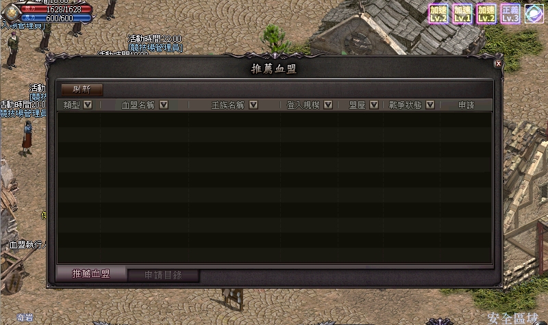 說明圖