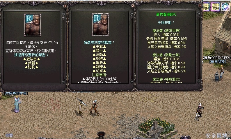 說明圖