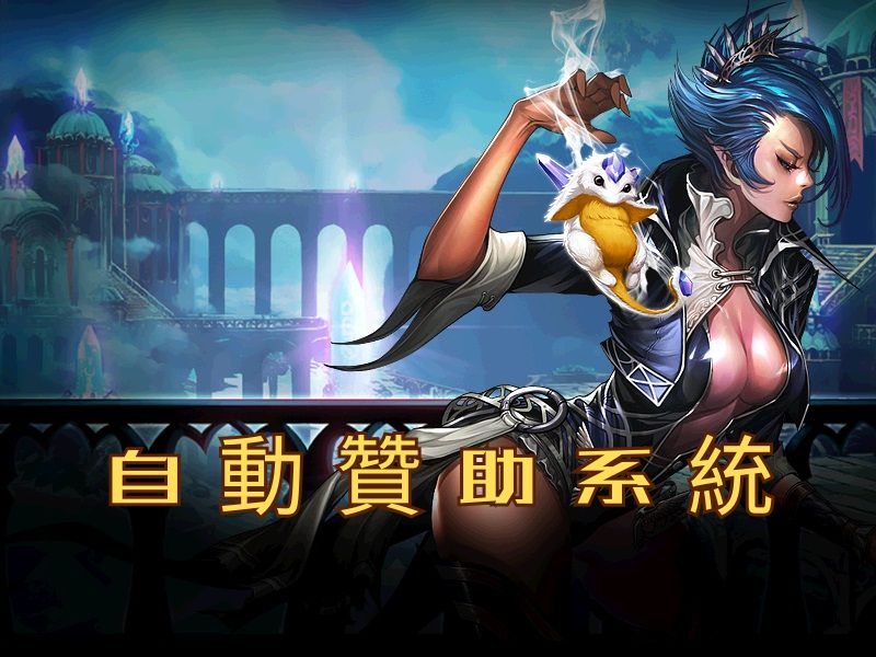 贊助