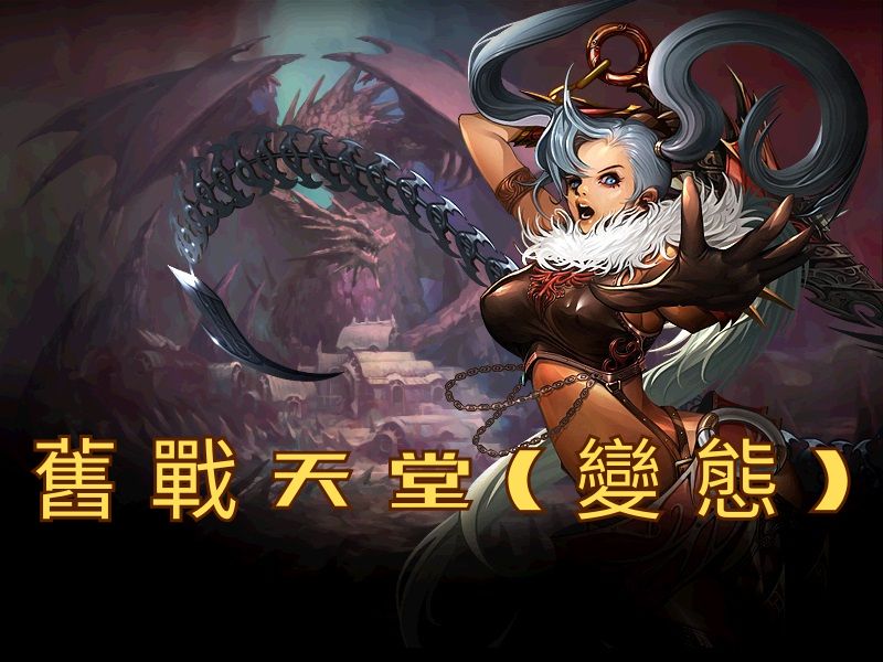 論壇